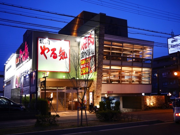 「焼肉やる気 新堀川店」の外観