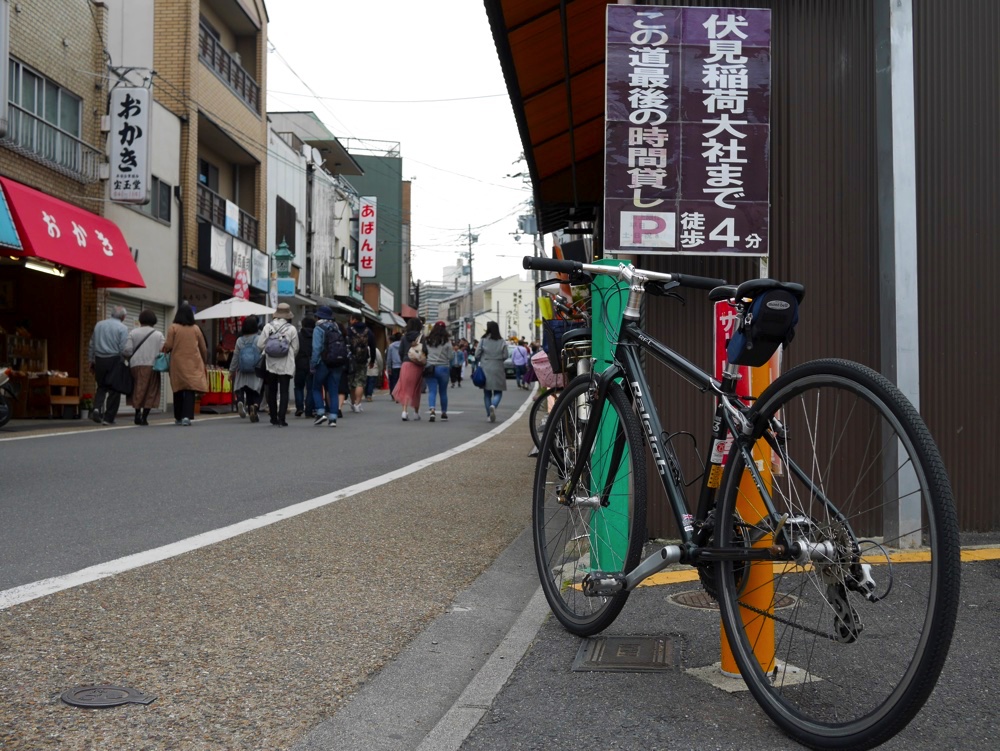 京阪・伏見稲荷駅から伏見稲荷大社へ続く道