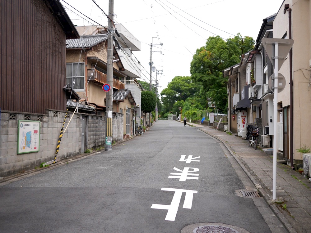 50メートルほど東へ