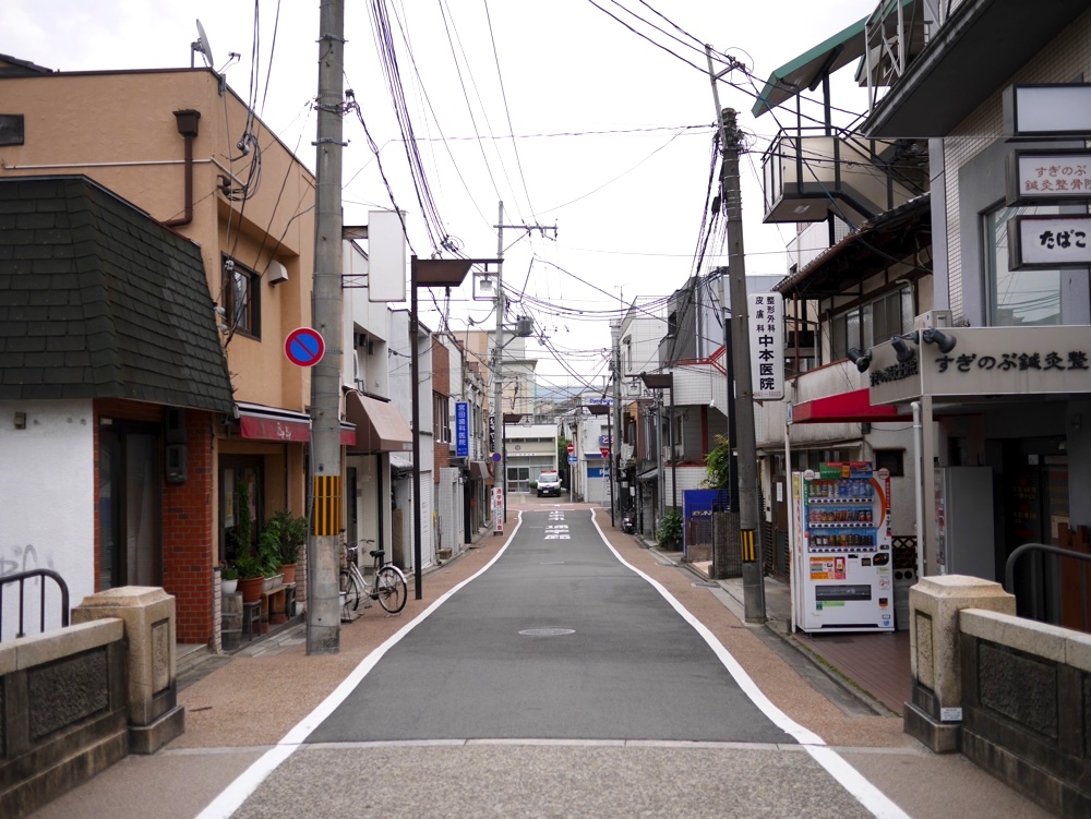 橋を渡って東へ