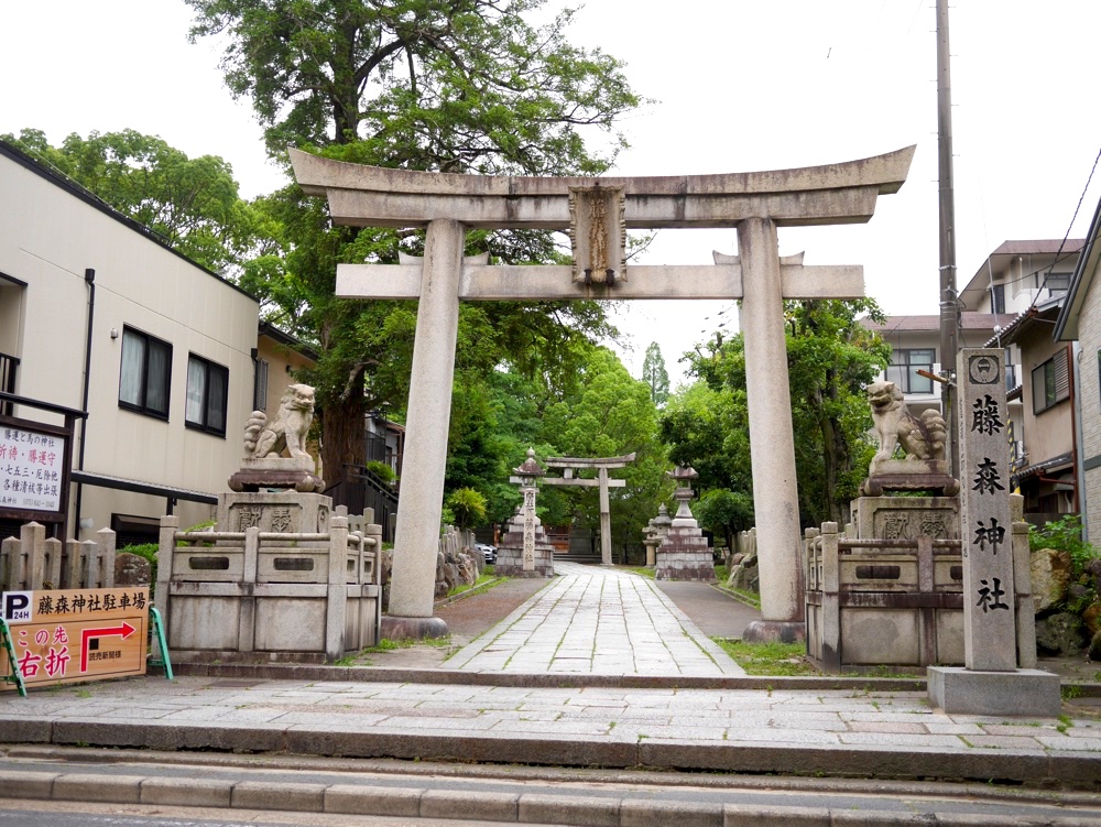 藤森神社の「西門」