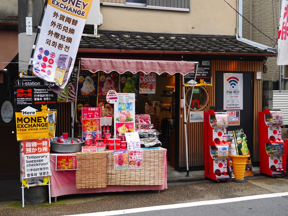 荷物の一時預かり所「i-station」