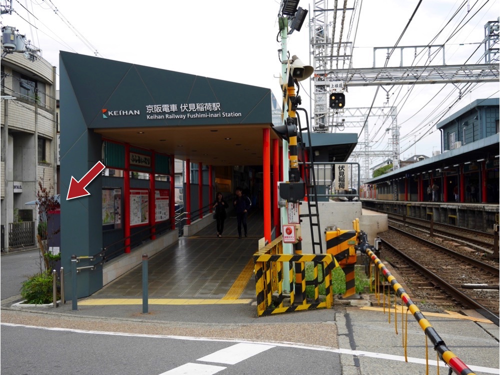 京阪本線・伏見稲荷駅の西側にあるコインロッカー