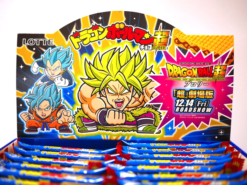 ビックリマン ドラゴンボールマンチョコ超 全24種類のシール一覧 箱買いしたらコンプリートした ごりらのせなか