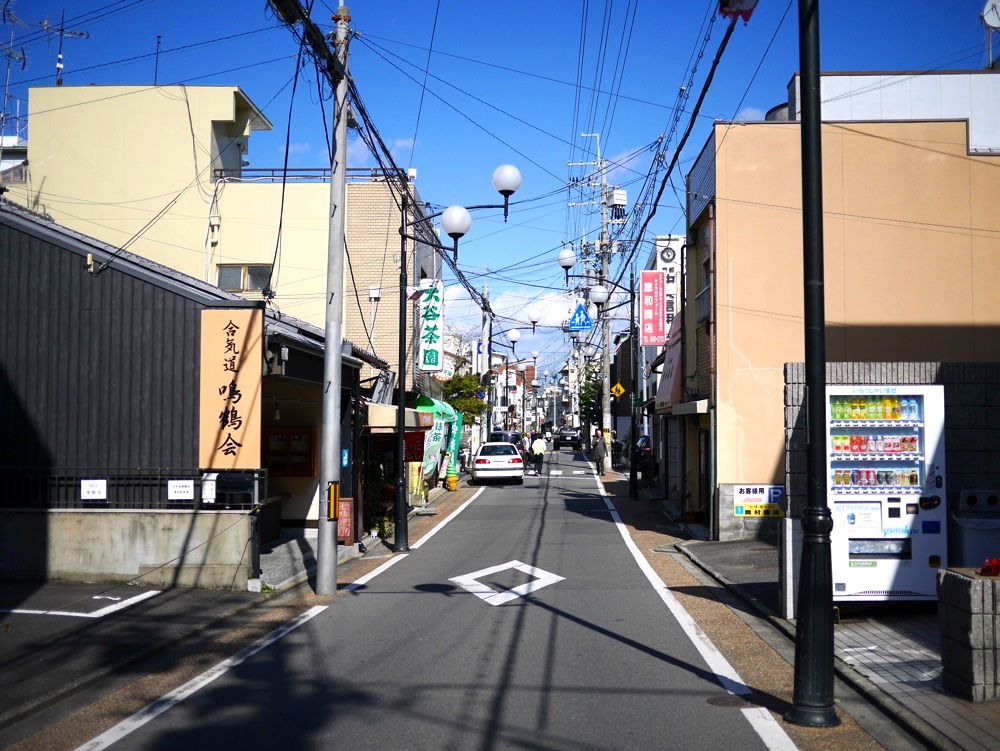 旧伏見街道（本町通）