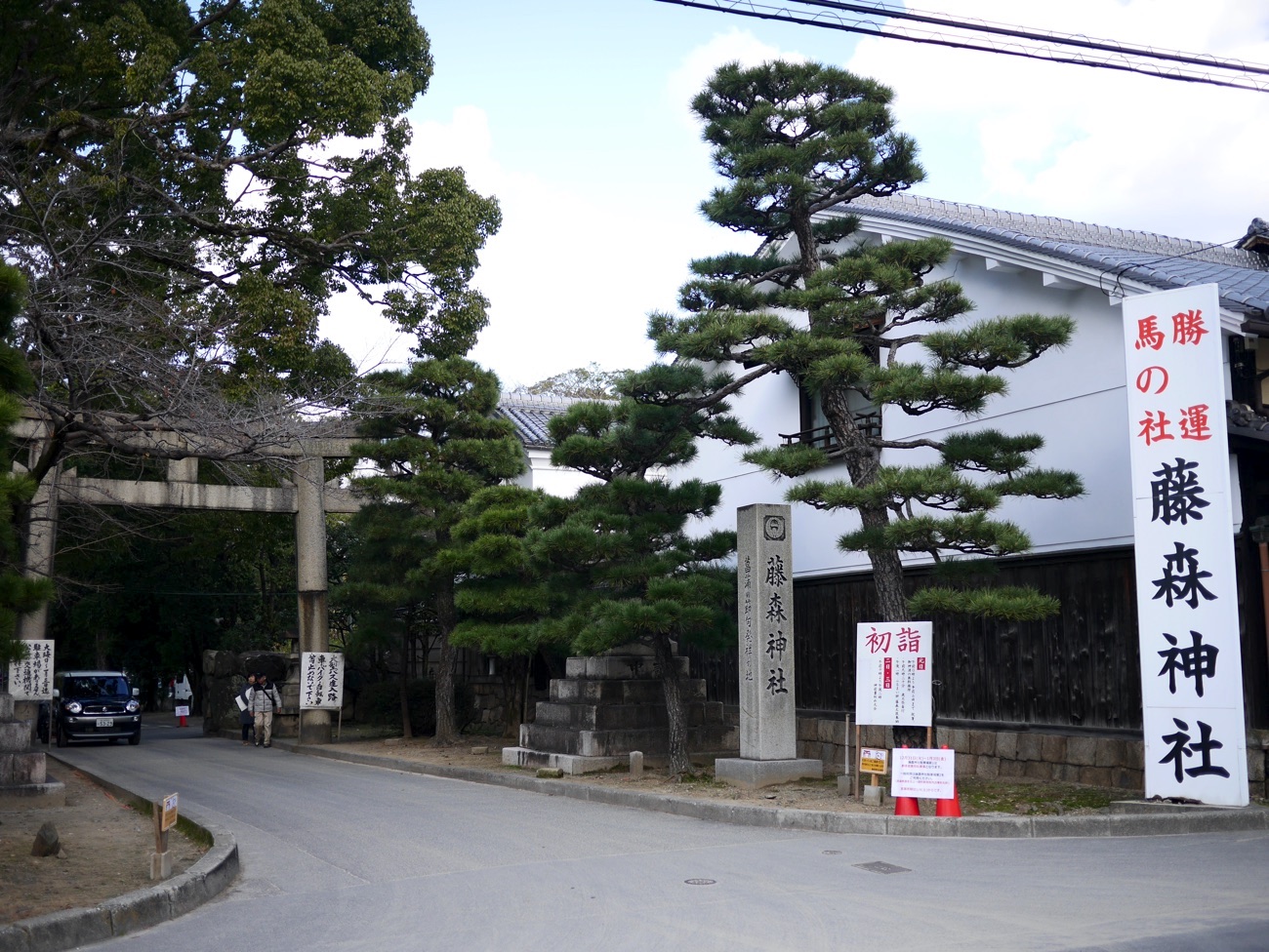 藤森神社