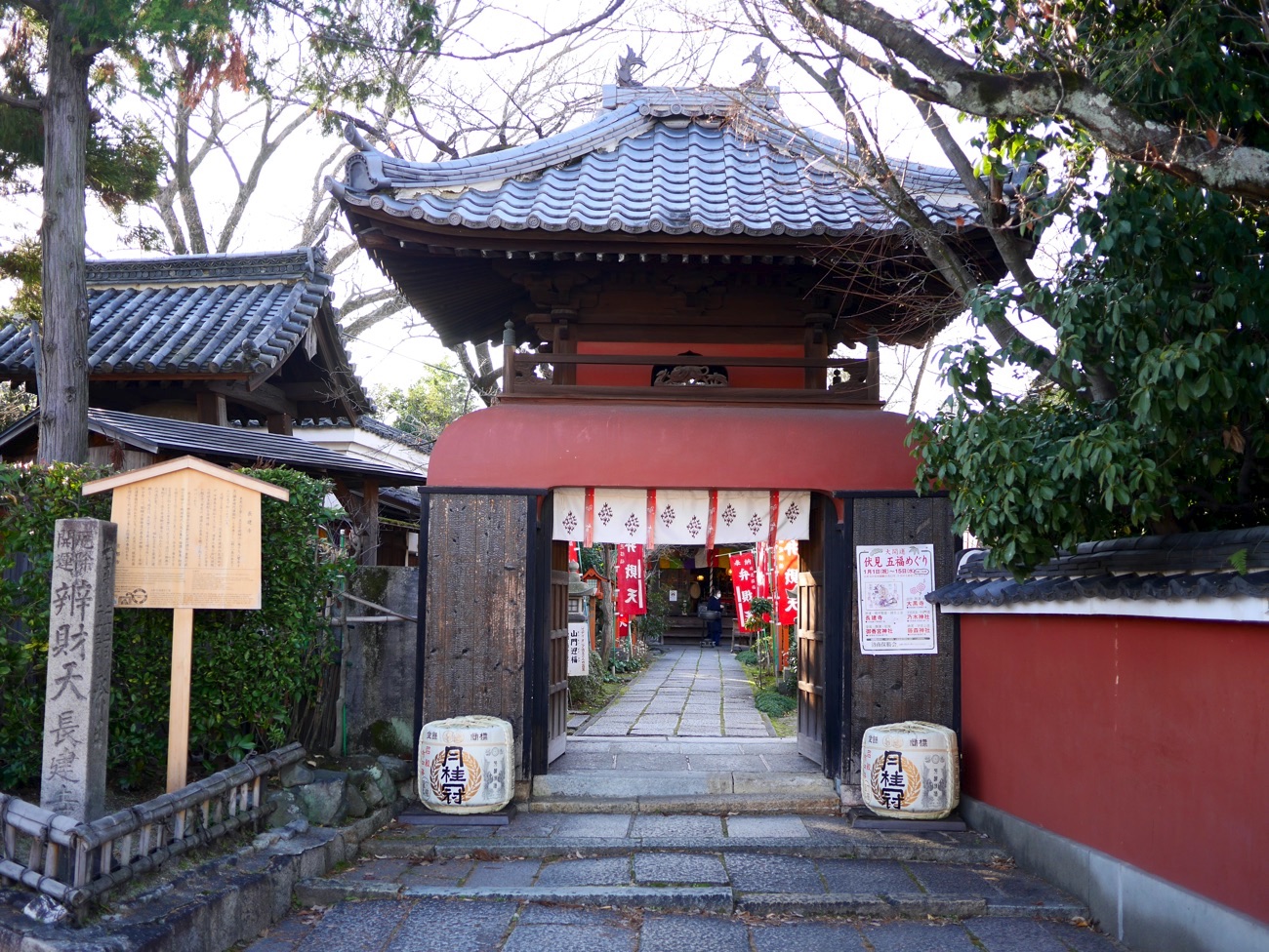 長建寺