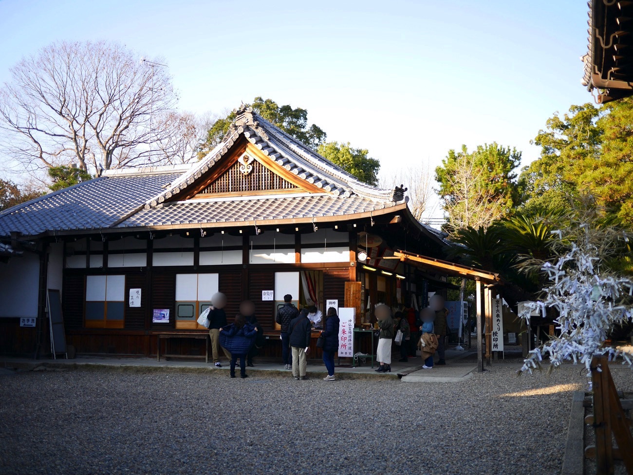 御香宮神社の授印所