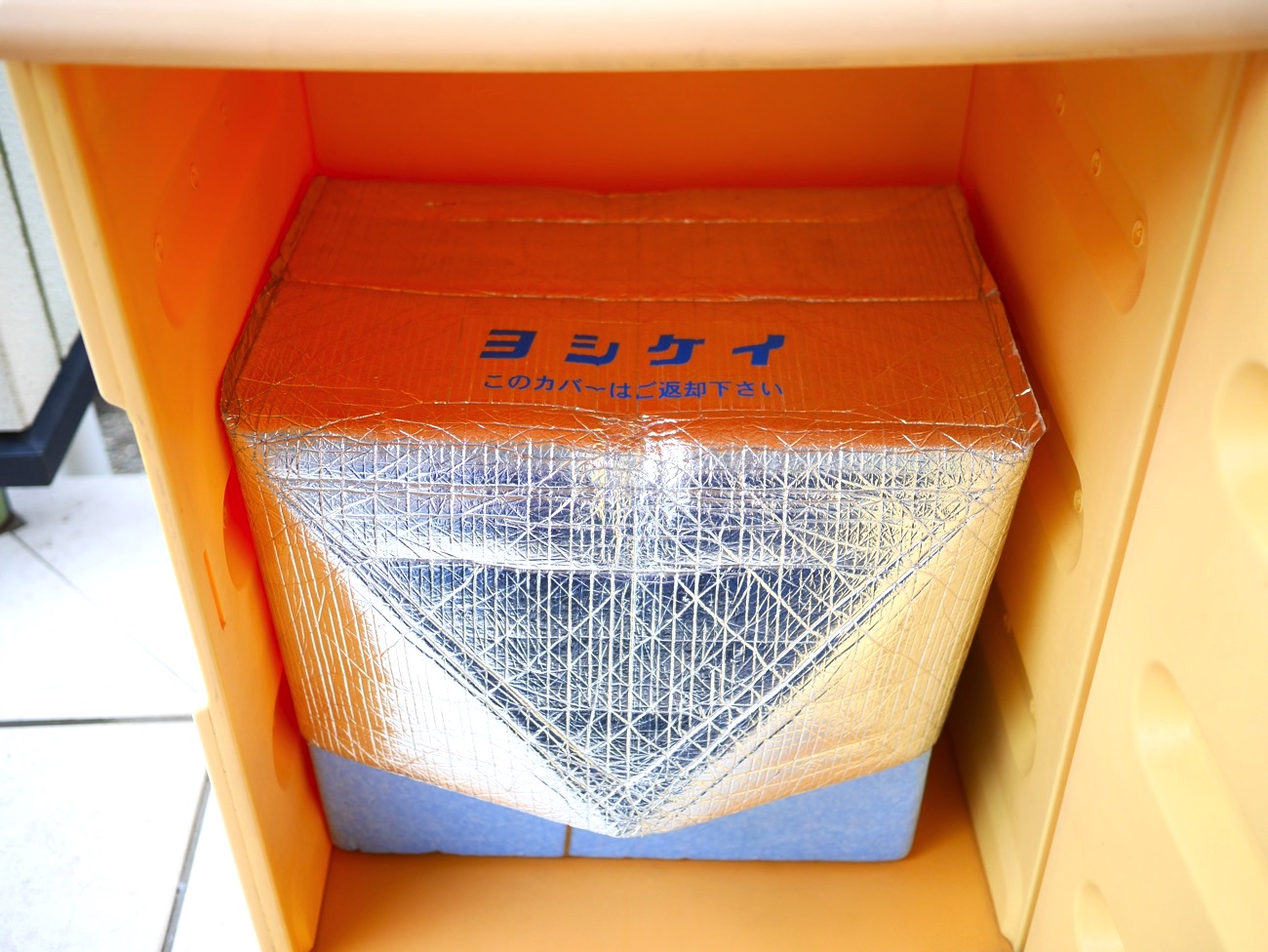 貸出無料の「あんしんBOX」