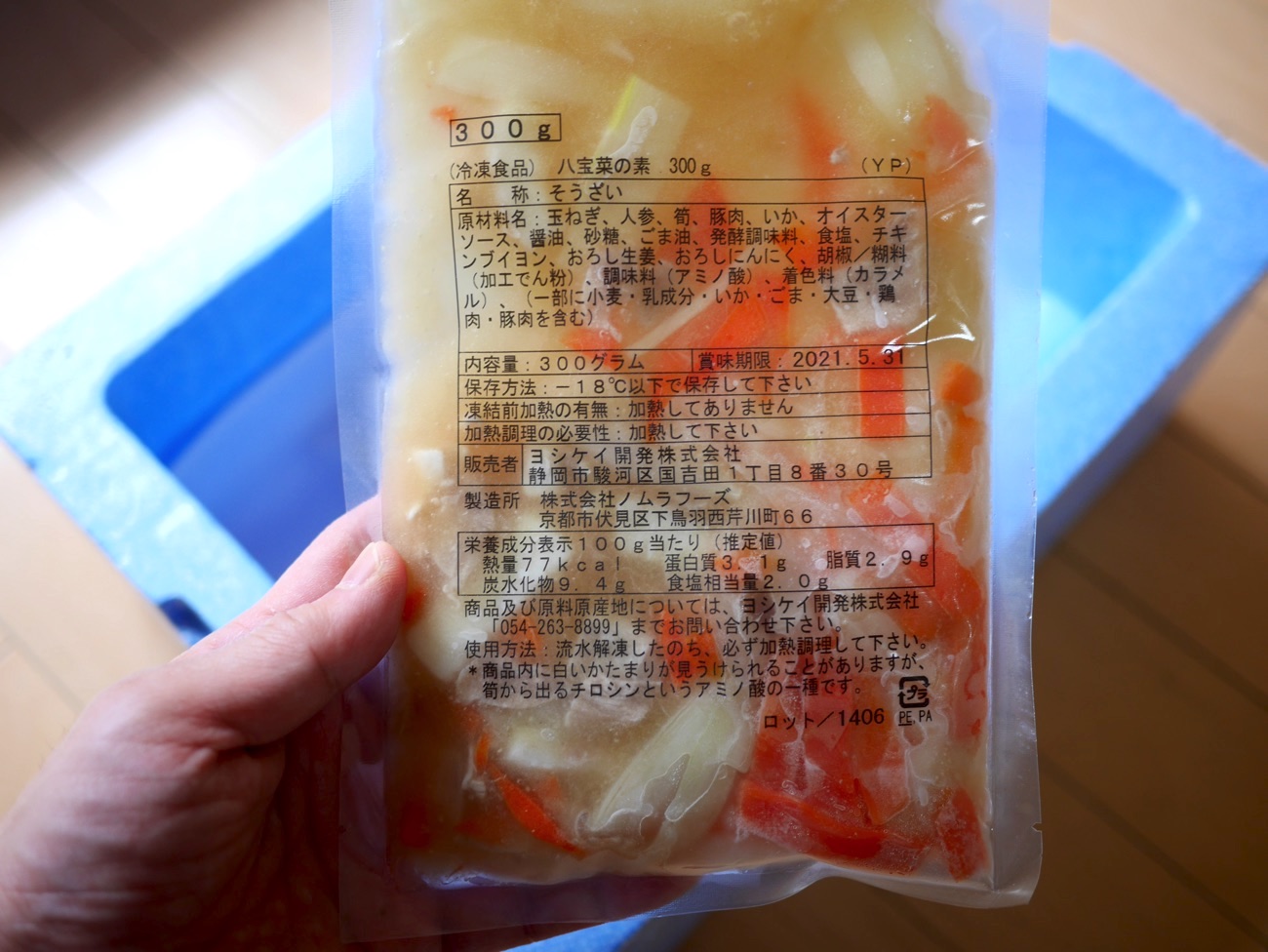 冷凍食品を使うことも