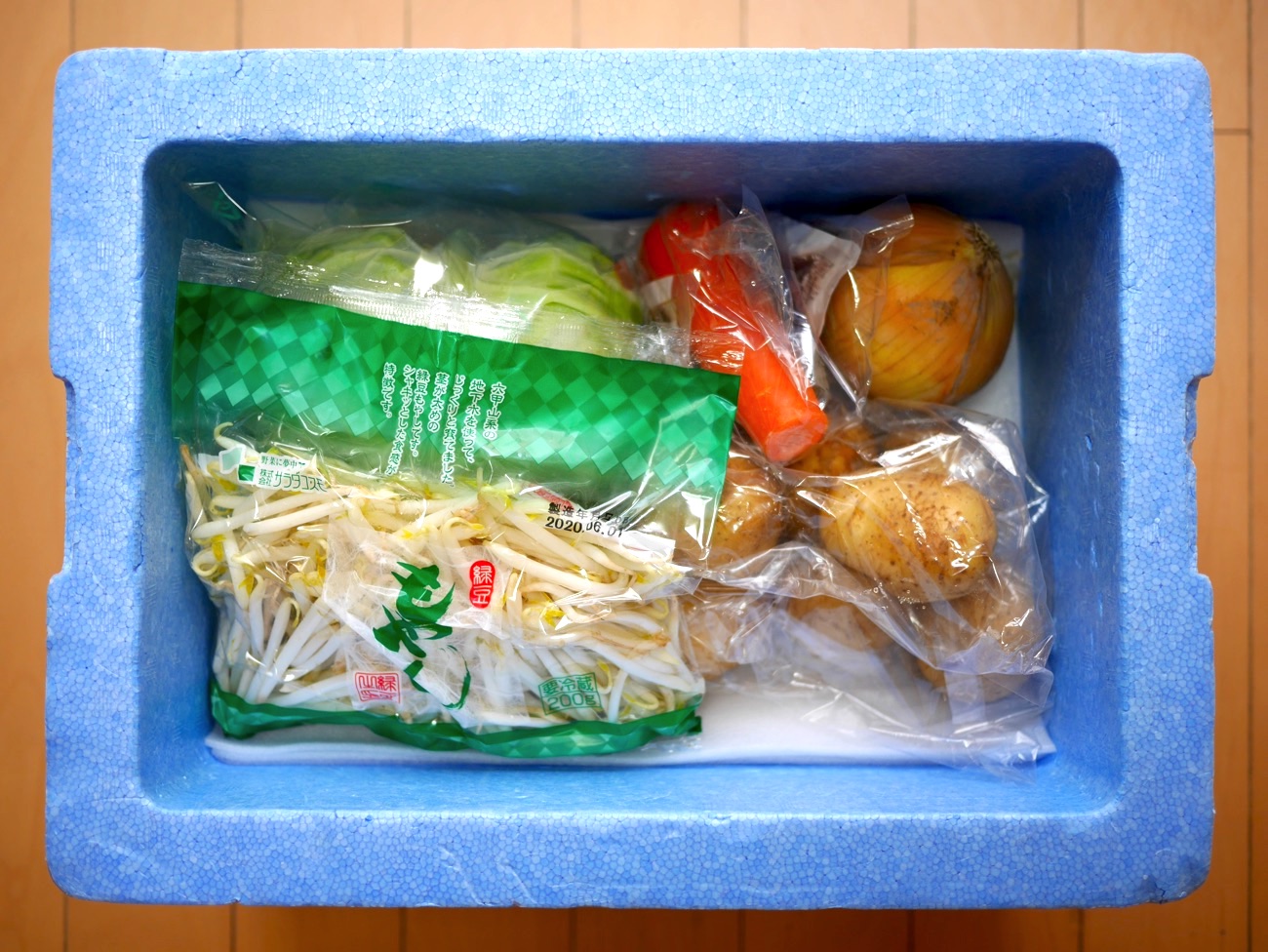 上部には野菜が入れられている