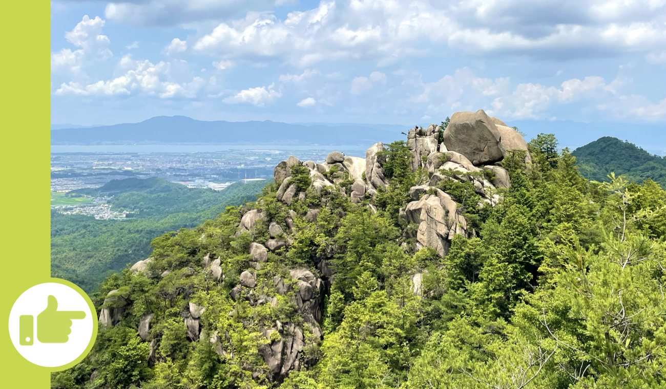 登山・トレッキング・ハイキング