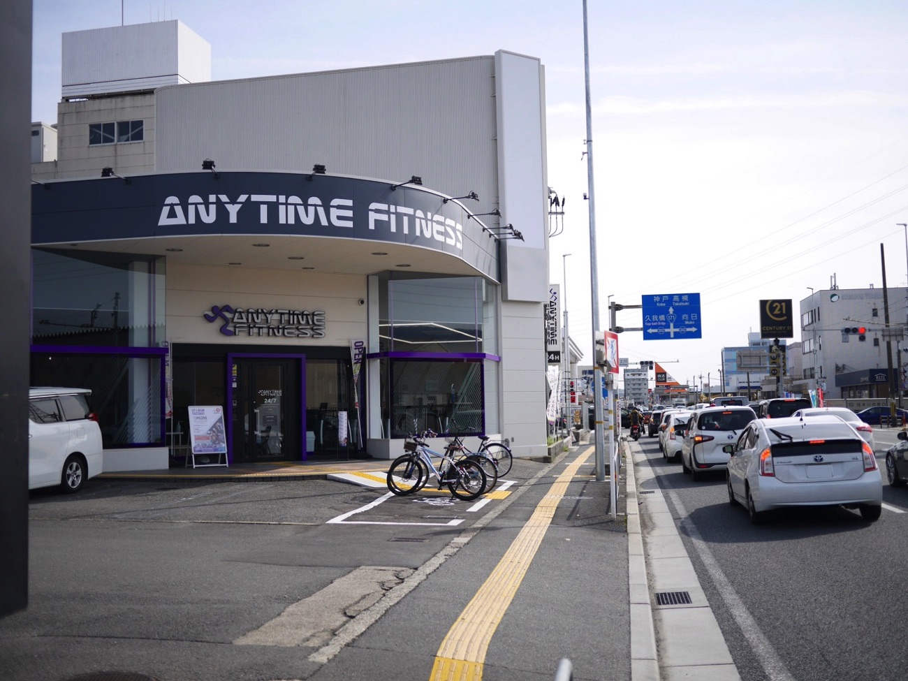 国道171号線沿いにある