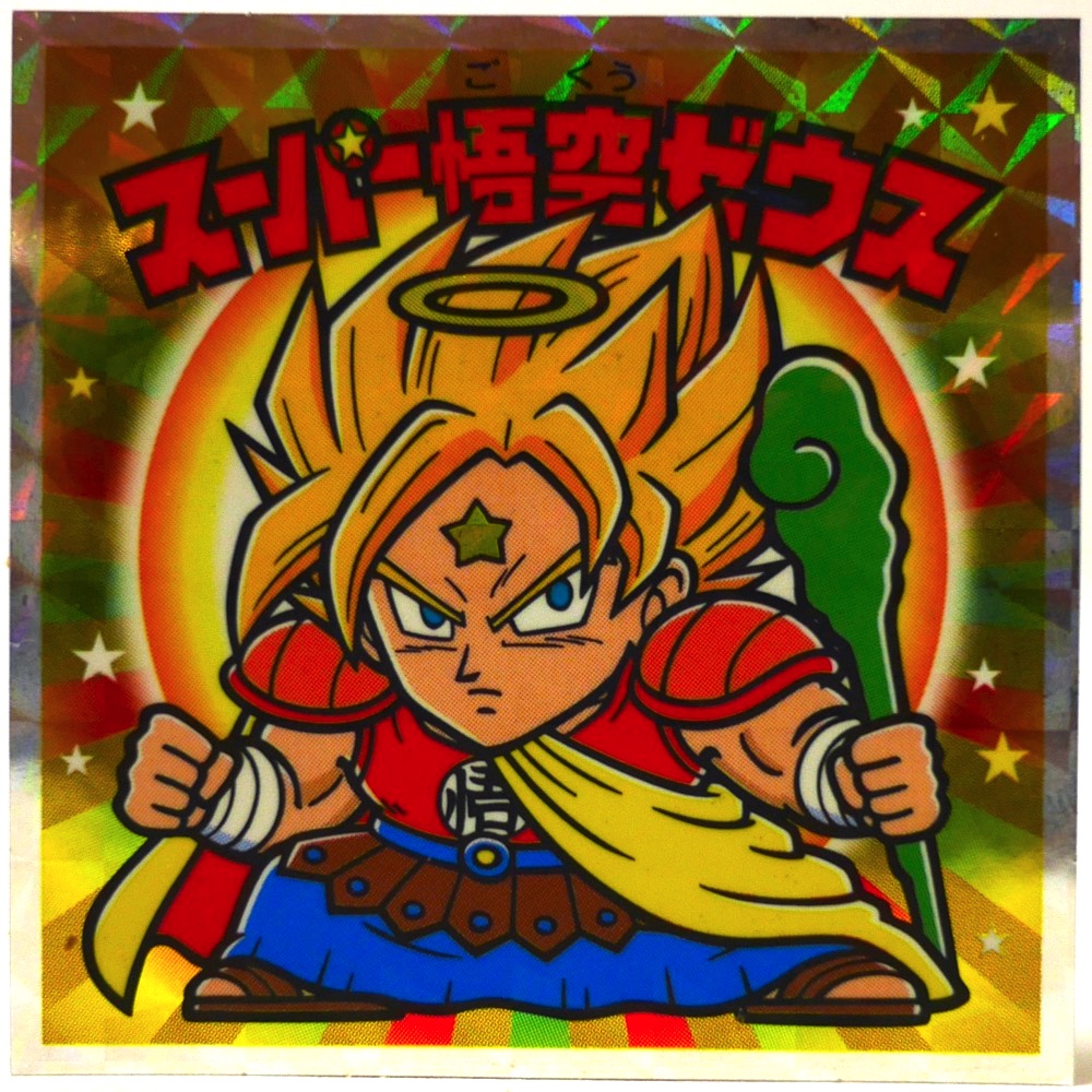 ビックリマンチョコ、ドラゴンボール 楽天市場】【Z-22：ブラックベジータゼウス】 ビックリマン