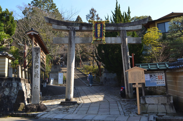 「粟田神社」の参道入り口