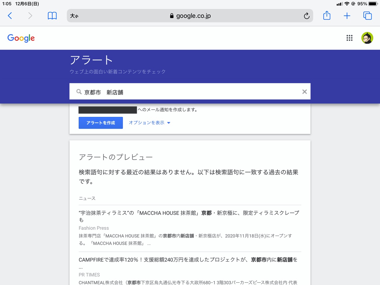 複合ワードの設定もできる