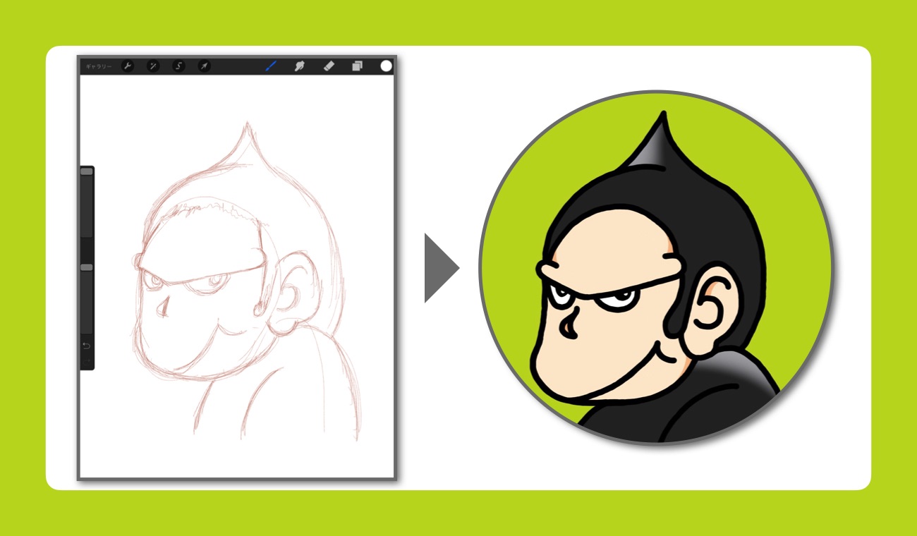 ブログの吹き出しやsnsのプロフィールに使える似顔絵 アイコン のつくり方 Ipadのお絵描きアプリ Procreate ごりらのせなか
